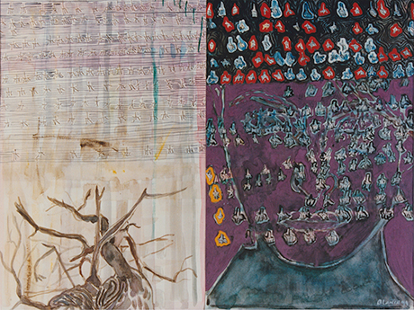 Natalia Blanch, Respiration